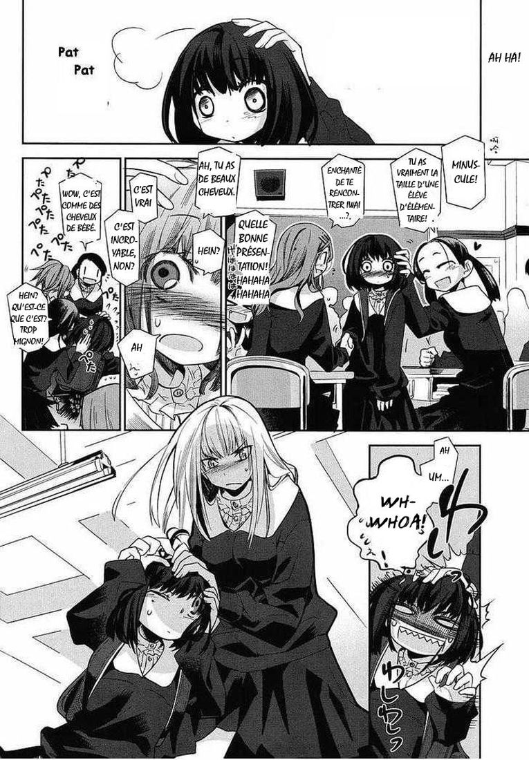 img Dansai Bunri no Crime Edge 8